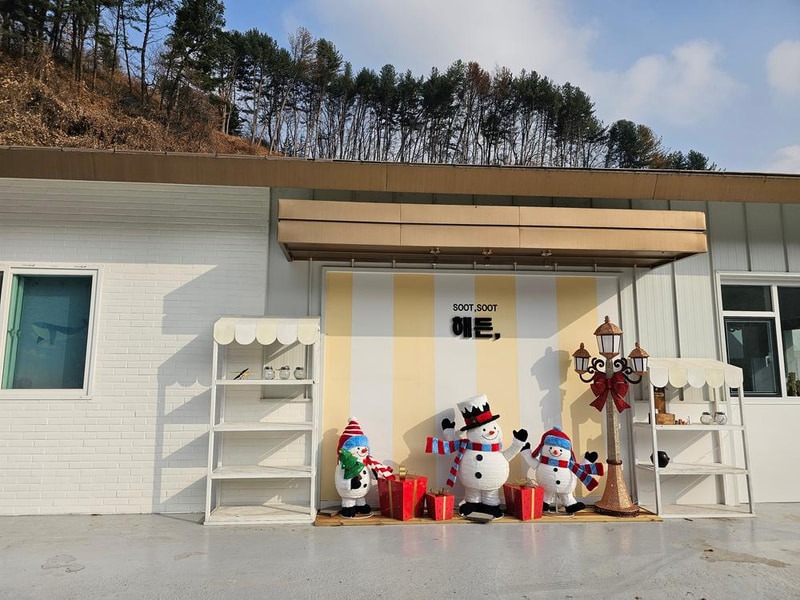 해든 시설 사진 2