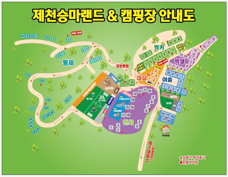 제천워터파크캠핑랜드 배치도 1