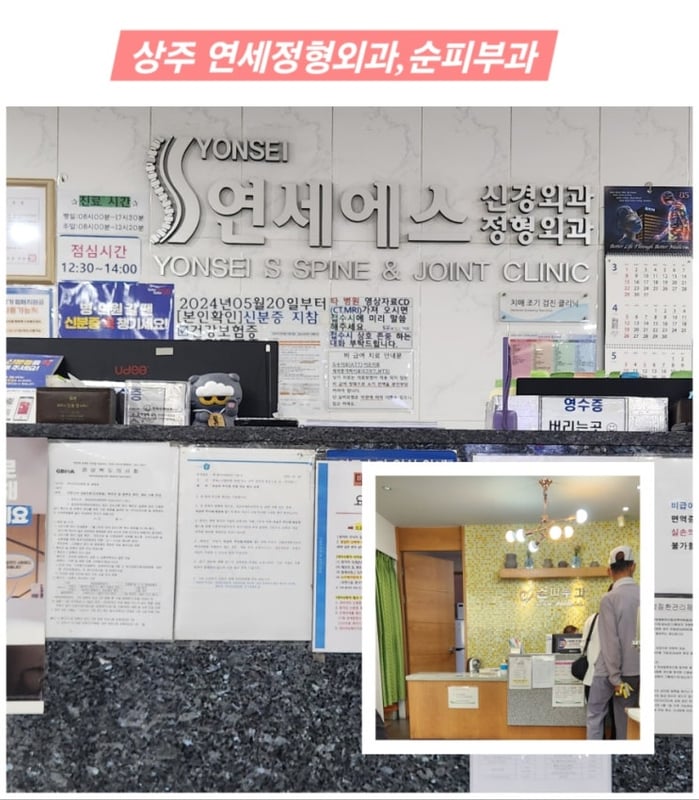 백화산