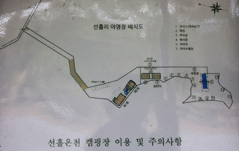 선흘리캠핑장 배치도 1