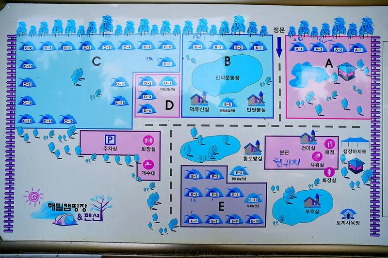 해밀캠핑장 시설 사진 4