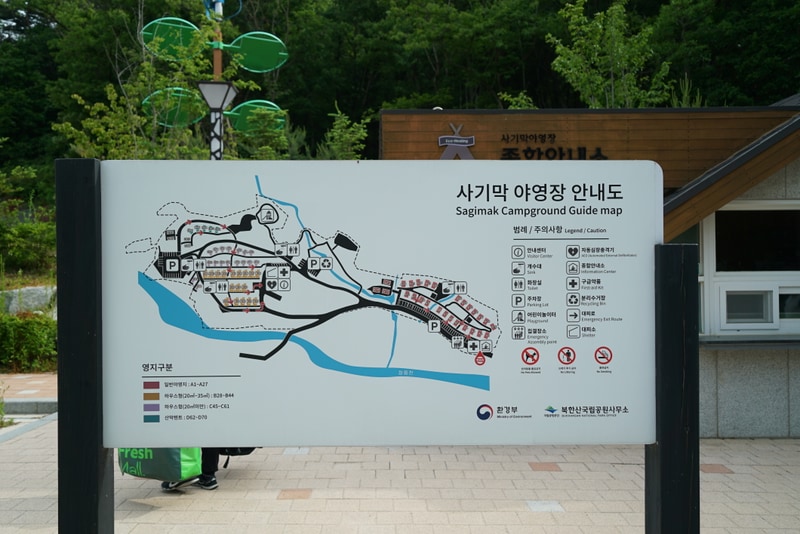 북한산 사기막야영장 배치도 2