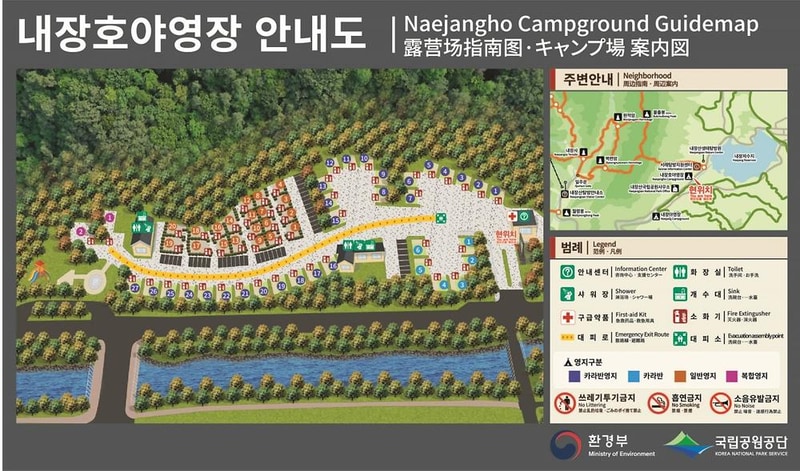 내장산국립공원 내장호야영장 시설 사진 43