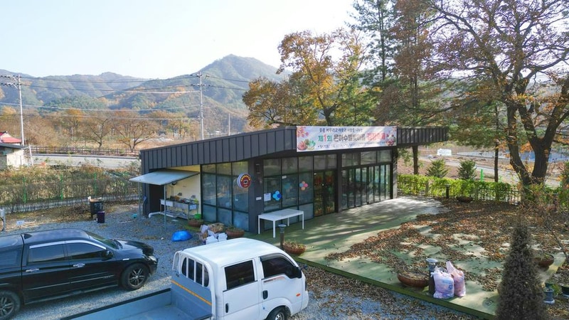 은하수별빛마을 시설 사진 14