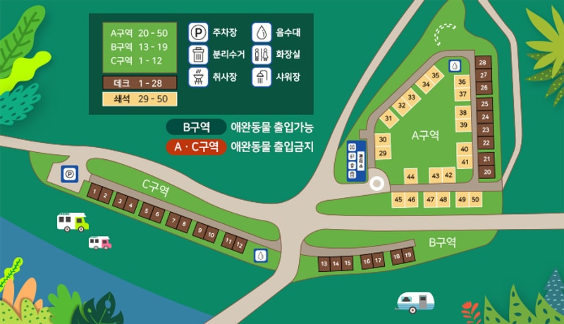 평화의댐 오토캠핑장 배치도 1