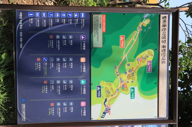 함허동천야영장 배치도 1