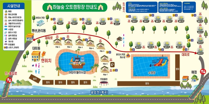 하늘숲 오토캠핑장 배치도 1