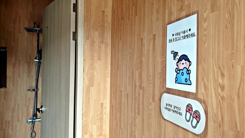 숲캠핑장 시설 사진 5