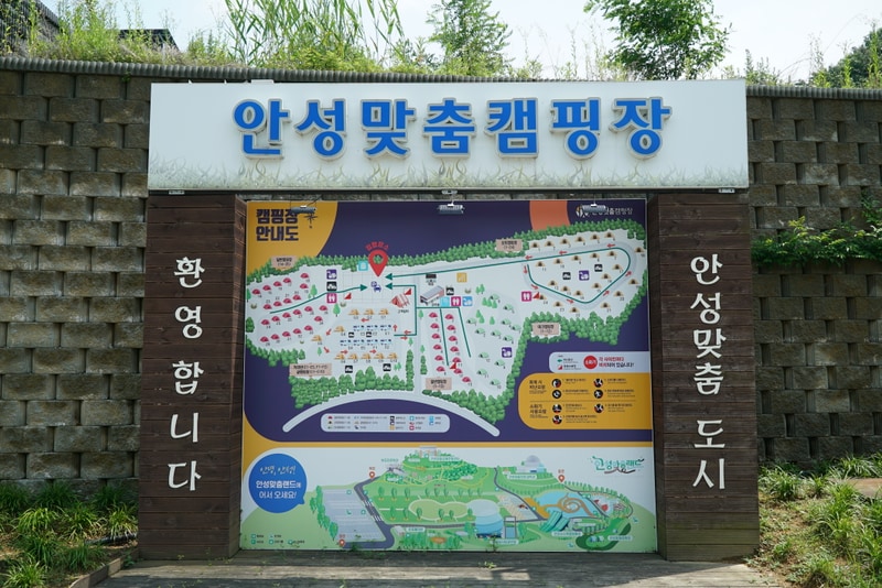 안성맞춤 캠핑장 배치도 2
