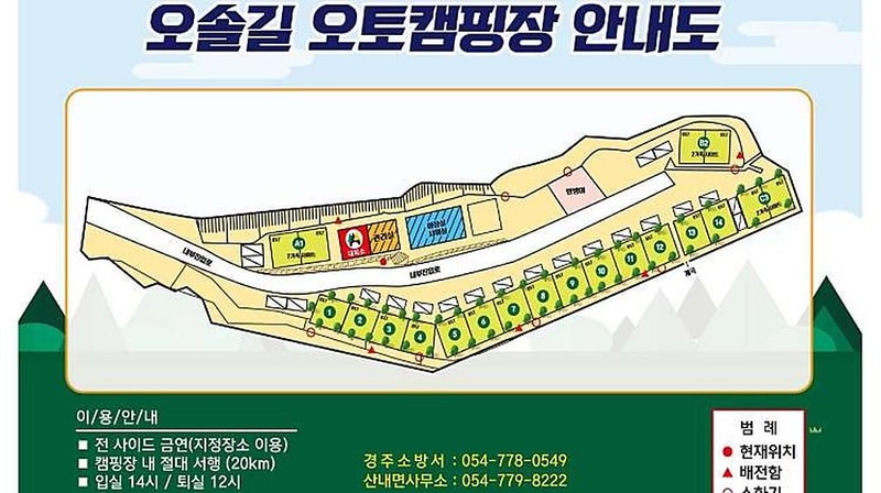 오솔길 오토 캠핑장 시설 사진 1