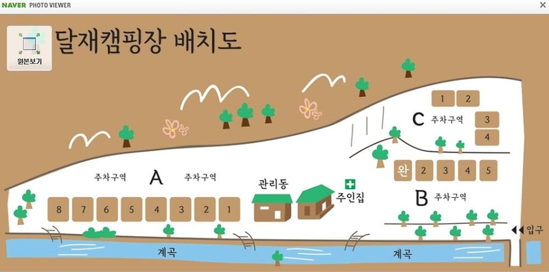 달재오토캠핑장 시설 사진 16