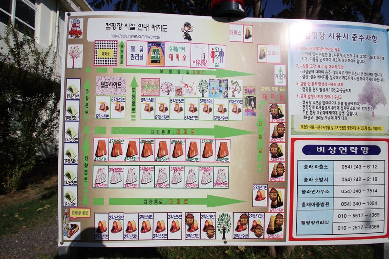 포항오토캠핑장 루트7 배치도 1