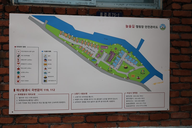 늘솔길 캠핑장 배치도 1