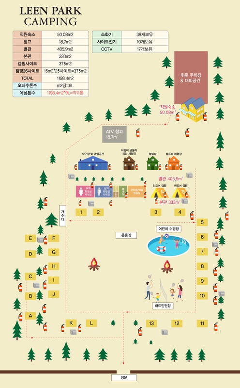 리앤파크 배치도 1