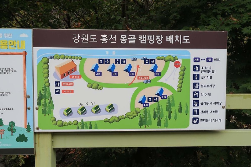 몽골캠핑장 시설 사진 20