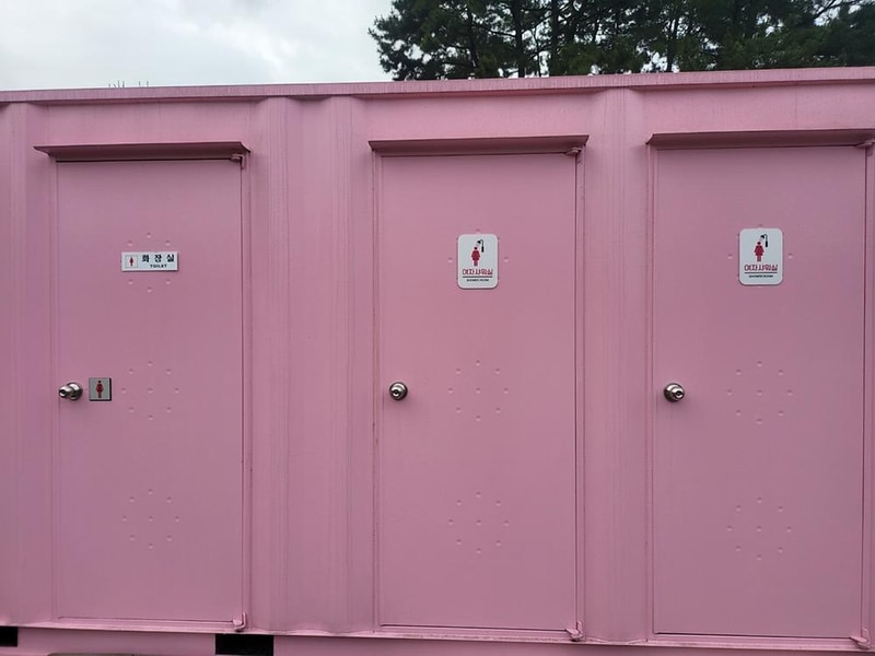 이밤에캠핑장 시설 사진 19