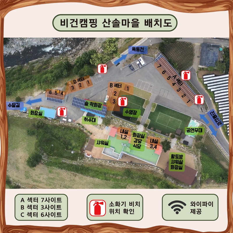 비건캠핑 배치도 1