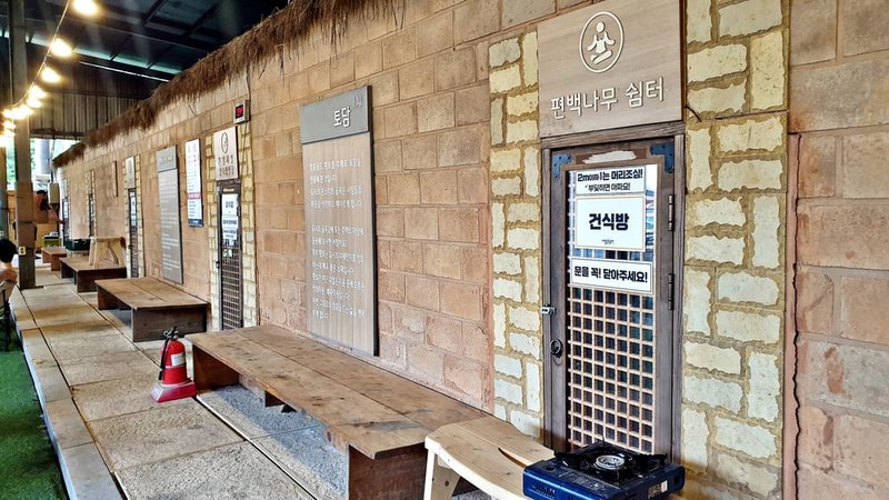 맑은숲캠프 시설 사진 14