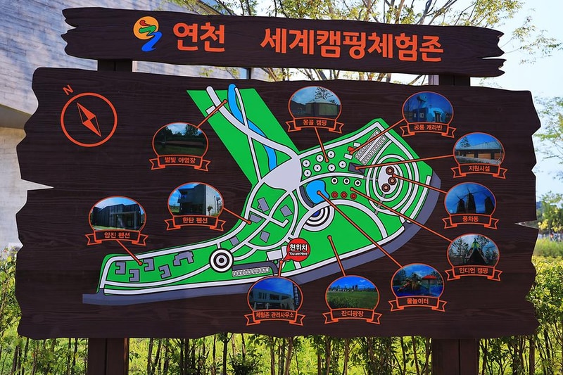 세계캠핑체험존 시설 사진 21