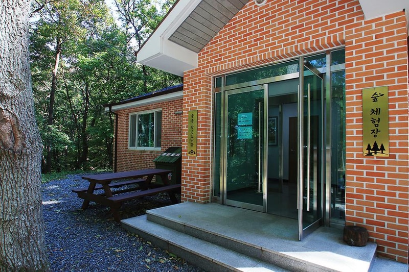 토함산자연휴양림 시설 사진 9