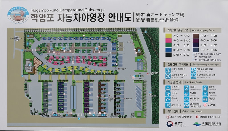 학암포 오토 캠핑장 배치도 1