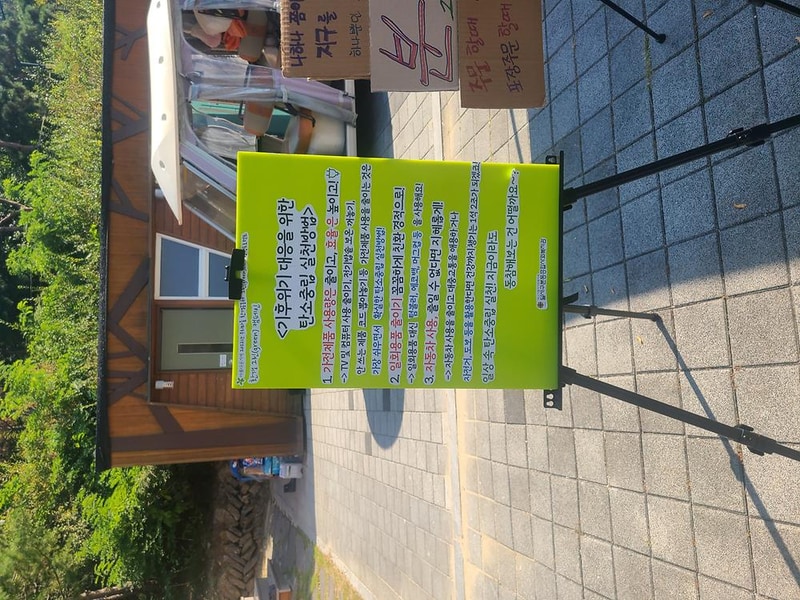 달서별빛캠프 캠핑장 시설 사진 12