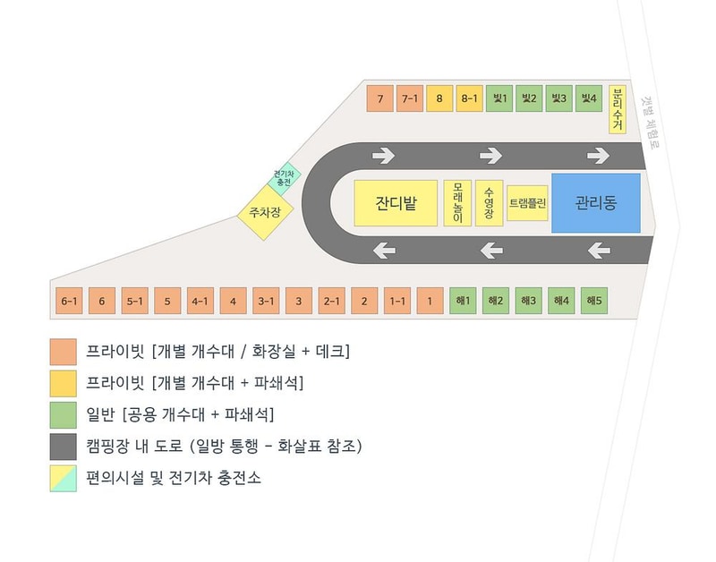 해가빛 캠핑장 시설 사진 1