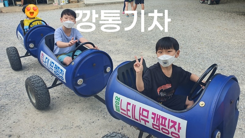 영월계곡 느티별캠핑장 시설 사진 1