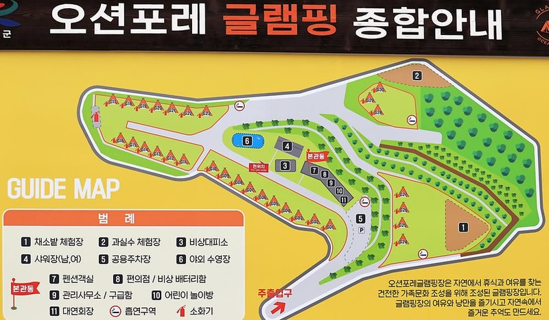오션포레글램핑 시설 사진 2
