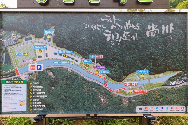 속리산 시어동 캠핑장 시설 사진 16