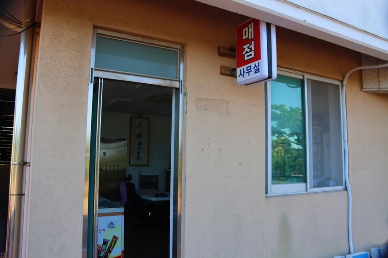 명사십리 오토캠핑장 시설 사진 12