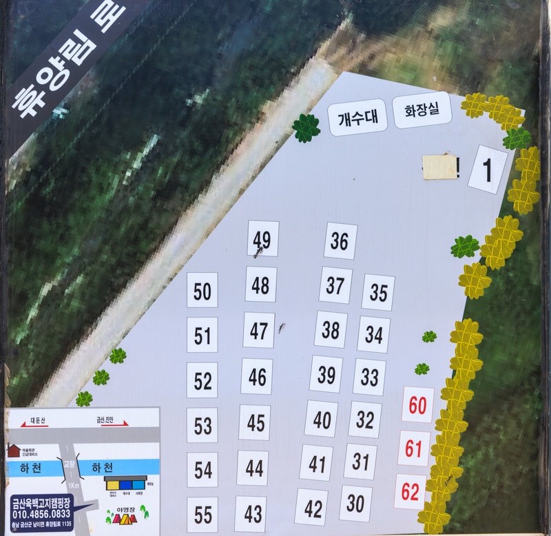 육백캠핑장 배치도 1