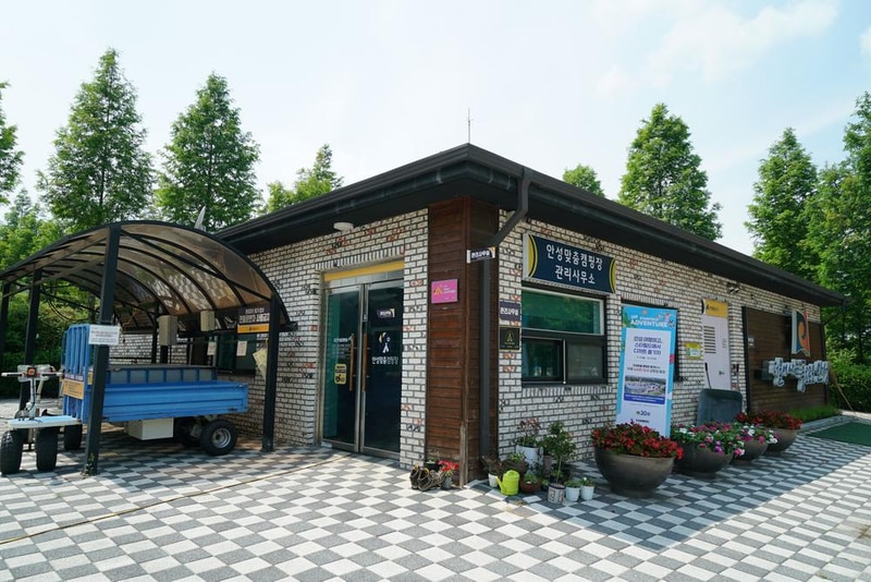 안성맞춤 캠핑장 시설 사진 110