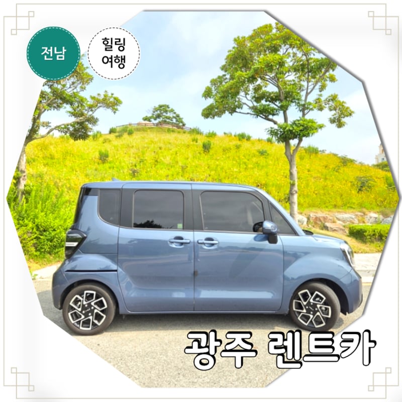 땅끝전망대