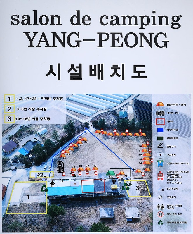 살롱드캠핑 시설 사진 10