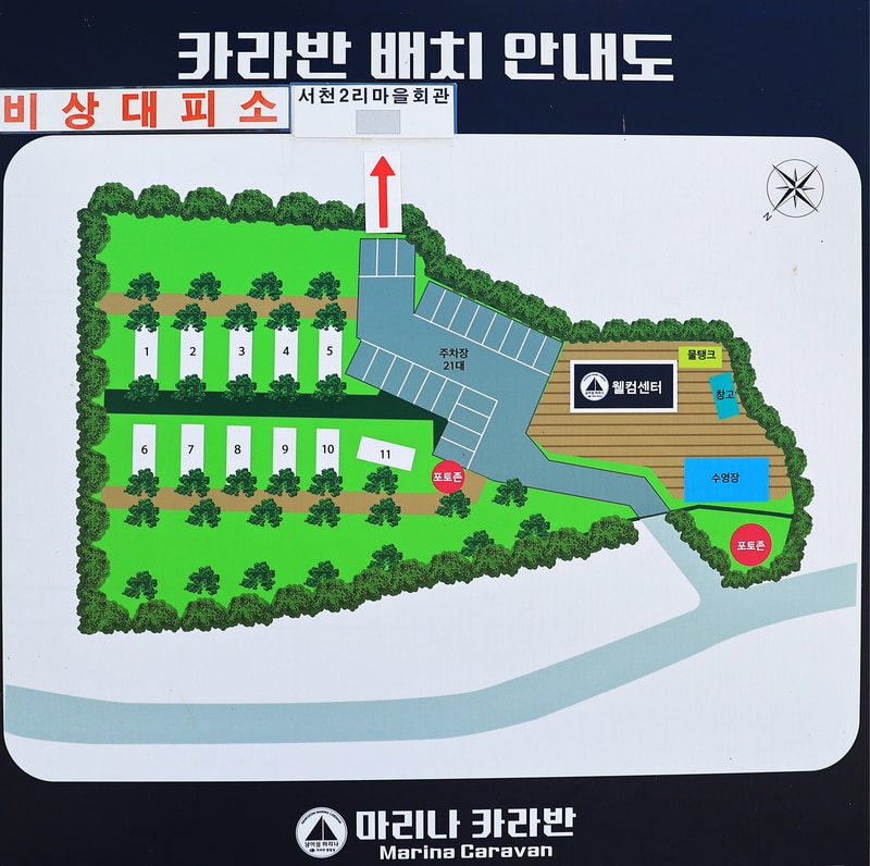 남이섬 마리나 카라반 배치도 1