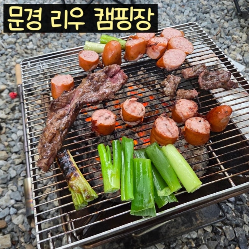 문경 뉴블랑 카페 (리우캠핑장을 다녀오며)