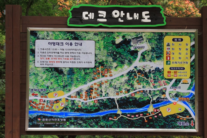 금원산자연휴양림캠핑장 배치도 1