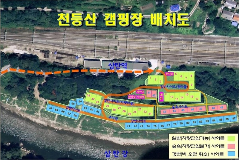 천등산캠핑장 시설 사진 8