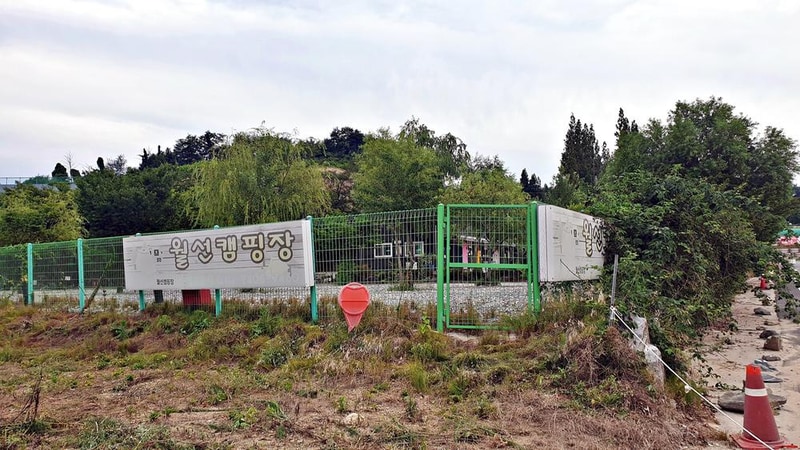 월선캠핑장 시설 사진 15