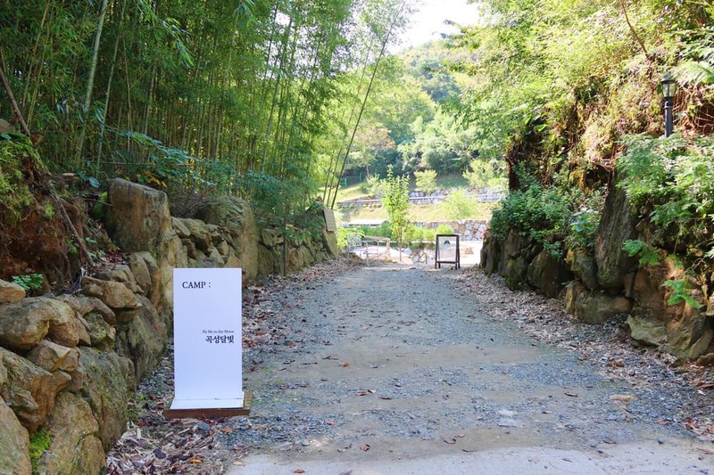 곡성달빛 야영장 시설 사진 17