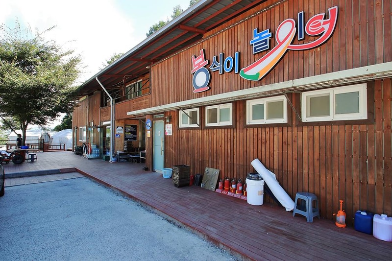 봉식이놀이터 시설 사진 18