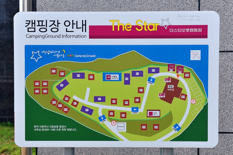 The Star 오토캠핑장 배치도 1