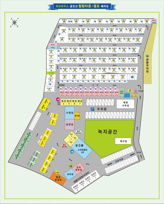 금오산힐링캠프 배치도 1