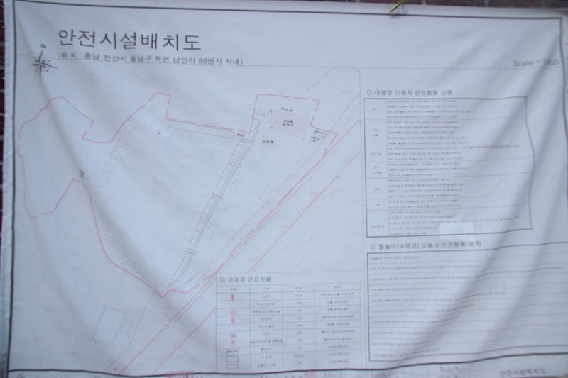 숲들내캠핑장 배치도 1