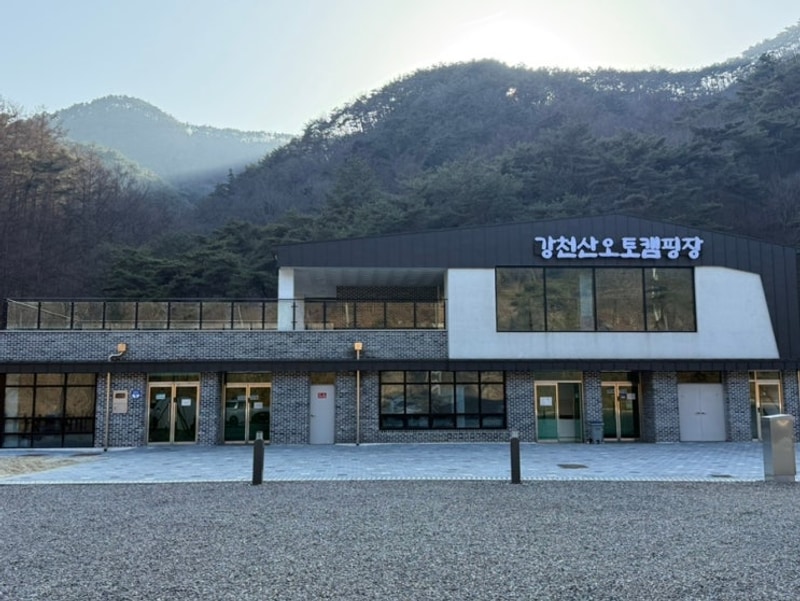 강천산 오토캠핑장