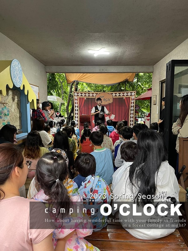 캠핑어클락 시설 사진 2