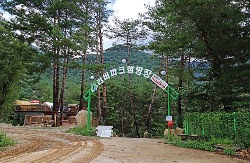 리버파크 대표 사진