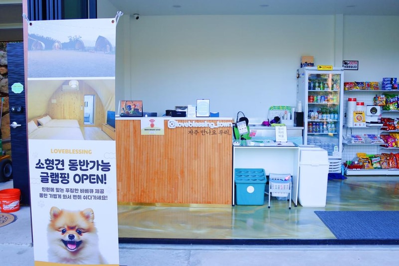 (주)러블레싱(LOVEBLEESING INC) 시설 사진 21