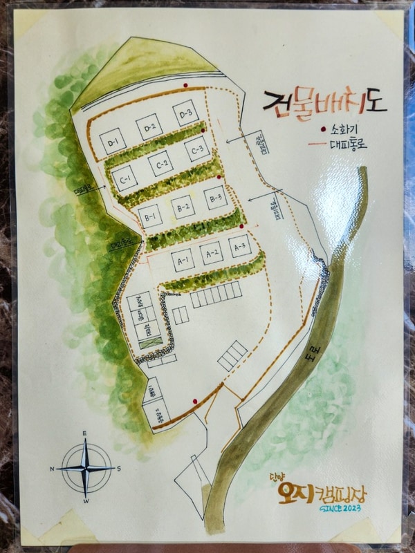 단양오지캠핑장 배치도 1